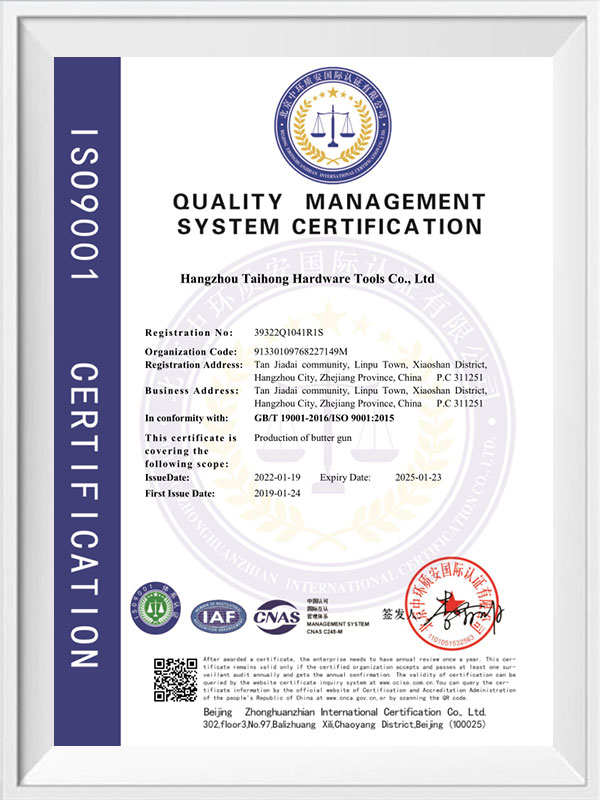 ISO9001